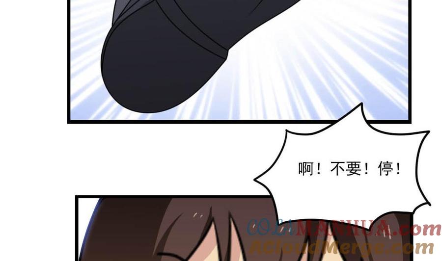 都是黑丝惹的祸 152 第152话 越狱 2 第23页