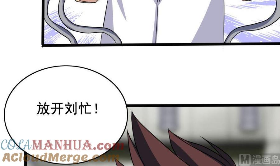 都是黑丝惹的祸 153 第153话 越狱 3 第22页