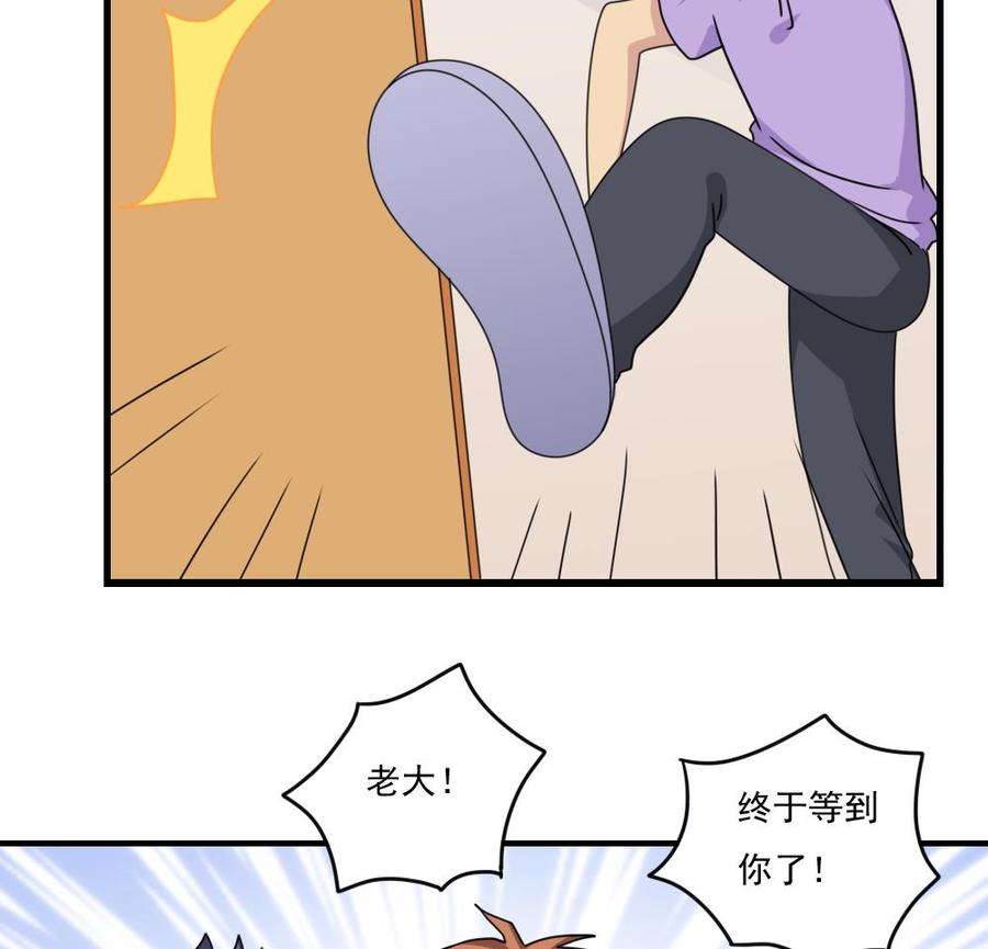 都是黑丝惹的祸 154 第154话 越狱 4 第13页