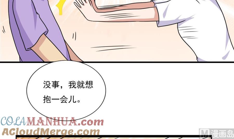 都是黑丝惹的祸 154 第154话 越狱 4 第36页