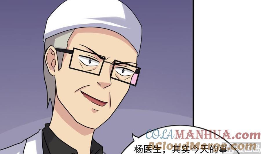都是黑丝惹的祸 155 第155话 越狱 5 第13页