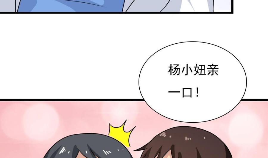 都是黑丝惹的祸 156 第156话 越狱 6 第12页