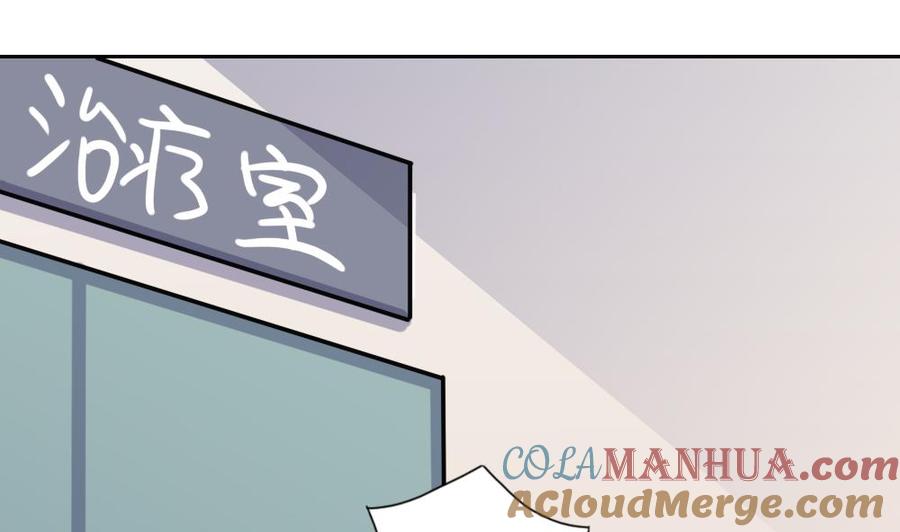 都是黑丝惹的祸 156 第156话 越狱 6 第23页