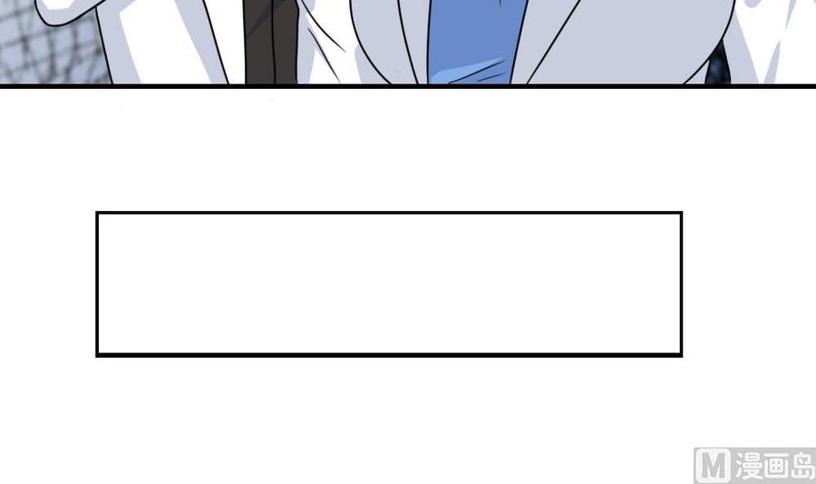 都是黑丝惹的祸 156 第156话 越狱 6 第22页