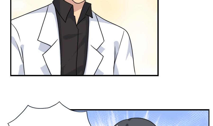 都是黑丝惹的祸 156 第156话 越狱 6 第18页