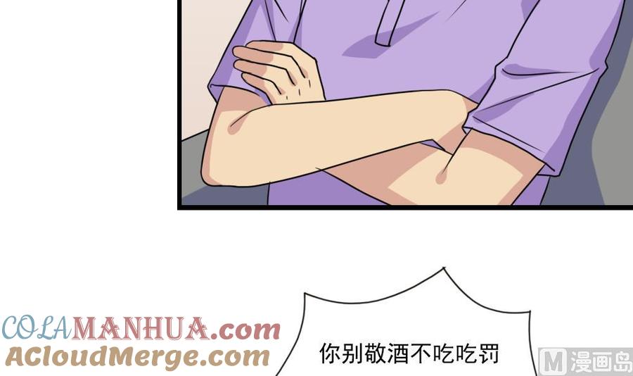 都是黑丝惹的祸 156 第156话 越狱 6 第7页