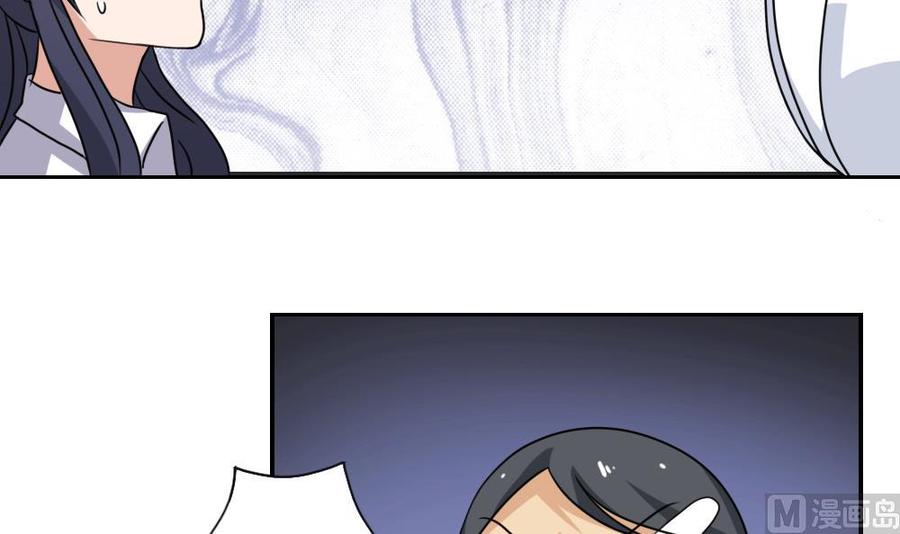 都是黑丝惹的祸 156 第156话 越狱 6 第28页