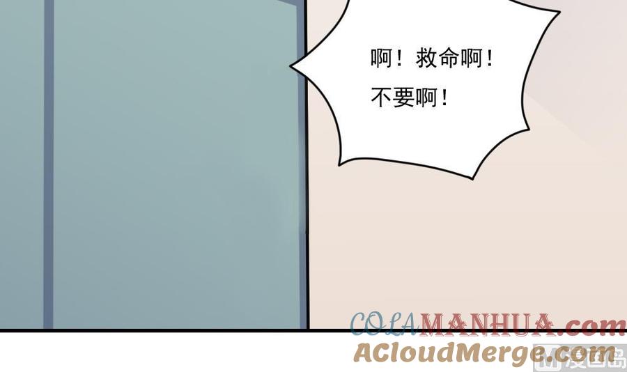 都是黑丝惹的祸 157 第157话 越狱 7 第22页