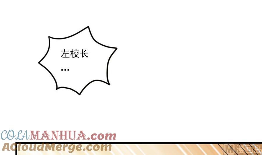 都是黑丝惹的祸 157 第157话 越狱 7 第43页