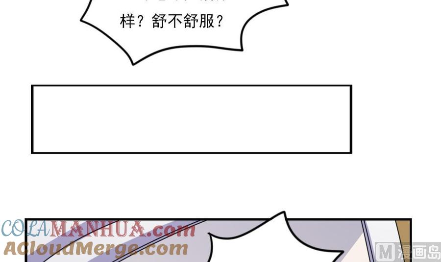 都是黑丝惹的祸 157 第157话 越狱 7 第34页