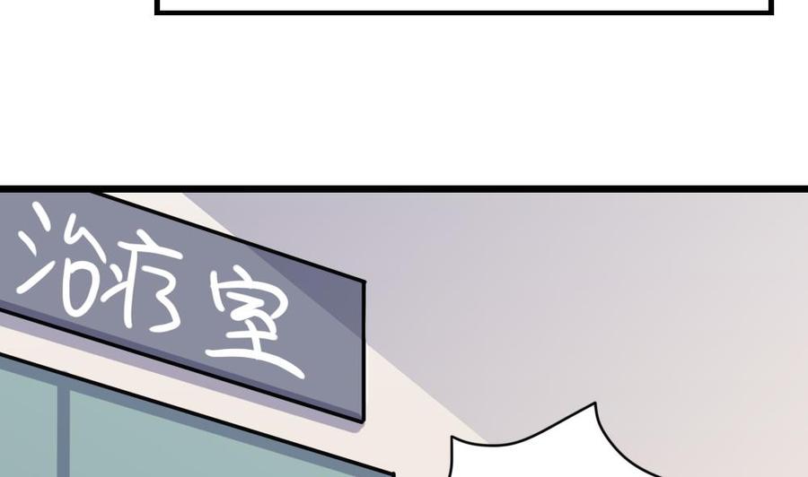 都是黑丝惹的祸 157 第157话 越狱 7 第21页