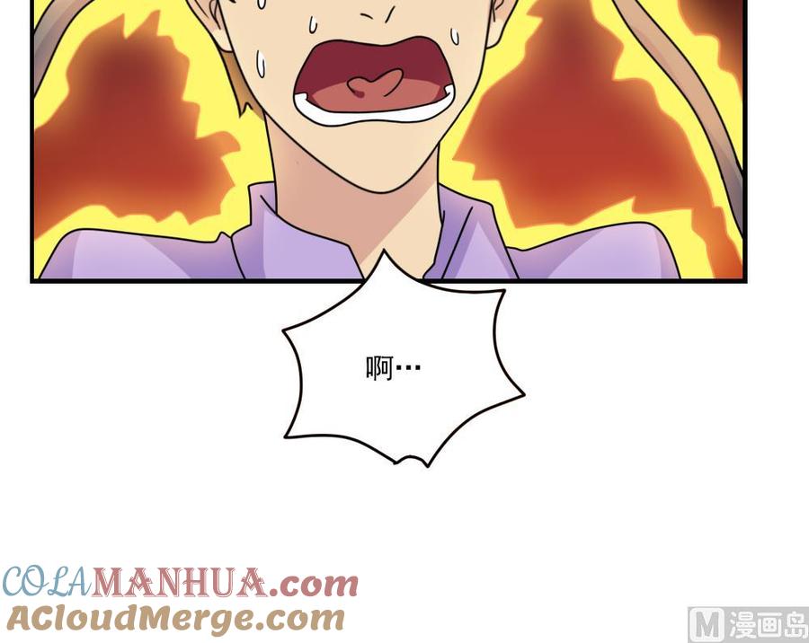 都是黑丝惹的祸 157 第157话 越狱 7 第31页