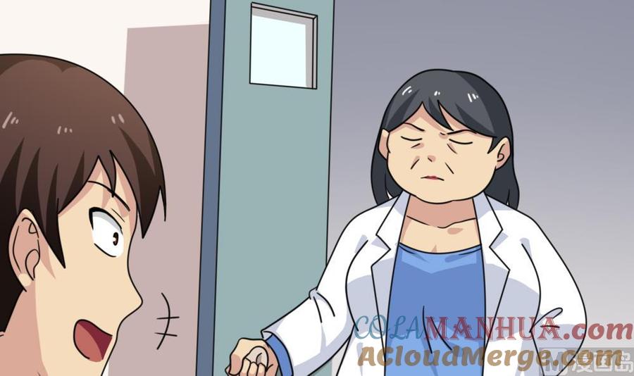 都是黑丝惹的祸 157 第157话 越狱 7 第4页