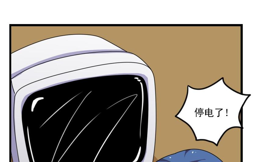 都是黑丝惹的祸 157 第157话 越狱 7 第39页