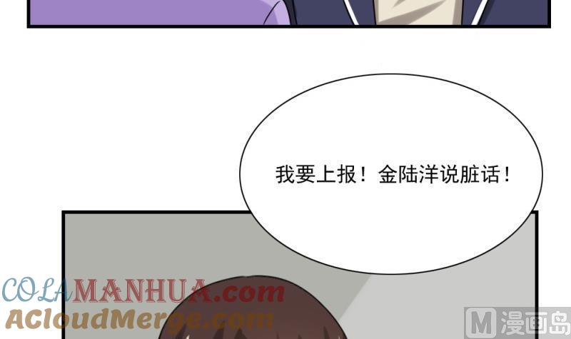 都是黑丝惹的祸 158 第158话 越狱 8 第25页