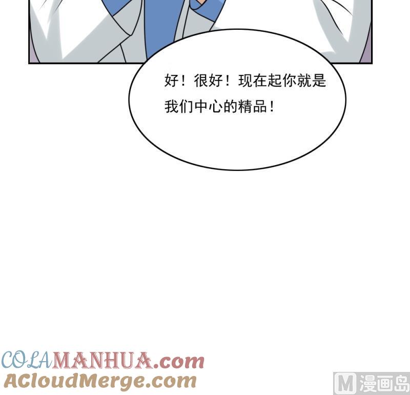 都是黑丝惹的祸 158 第158话 越狱 8 第31页