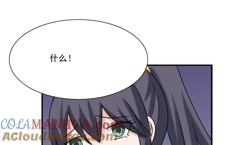 都是黑丝惹的祸 158 第158话 越狱 8 第17页