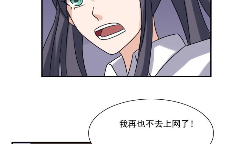 都是黑丝惹的祸 158 第158话 越狱 8 第18页