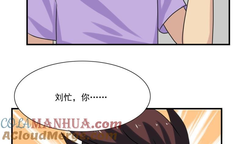 都是黑丝惹的祸 158 第158话 越狱 8 第27页