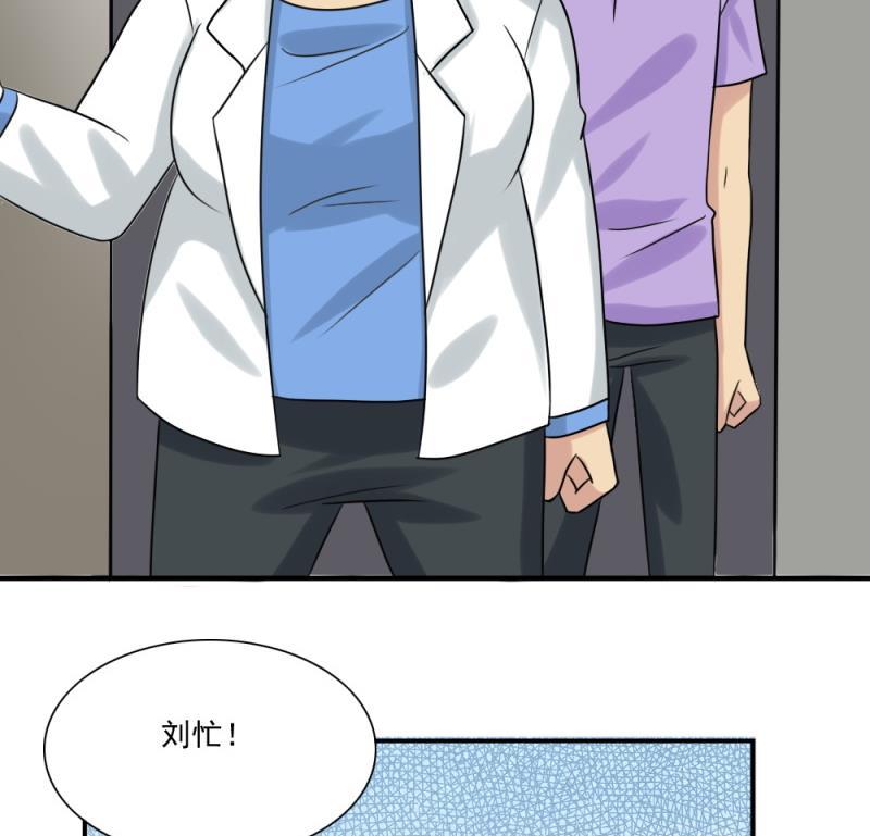 都是黑丝惹的祸 158 第158话 越狱 8 第14页