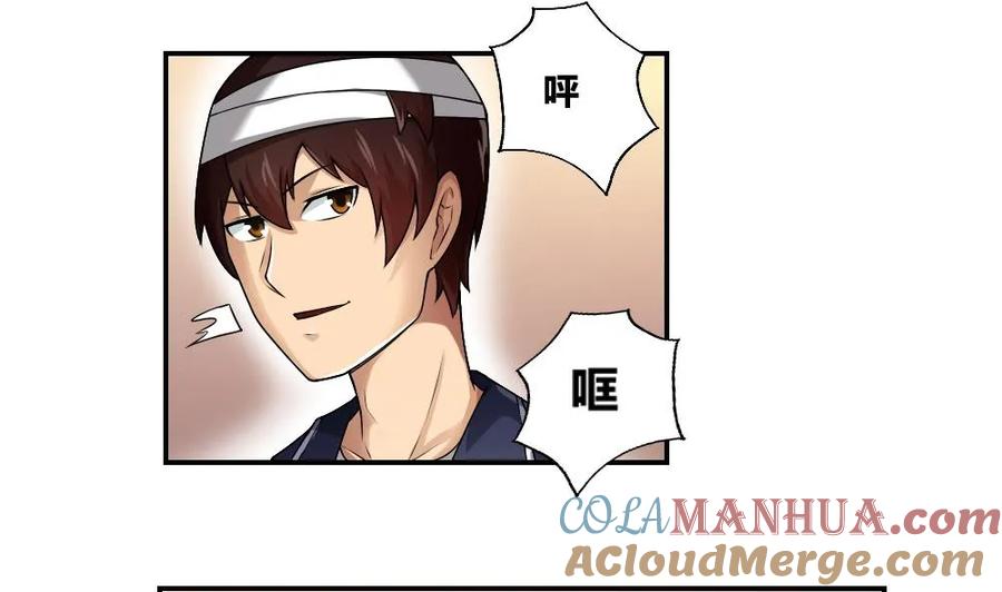 都是黑丝惹的祸 15 第15话 谁是金龟子 第25页