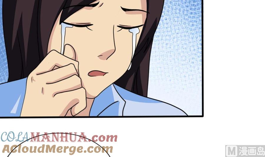 都是黑丝惹的祸 159 第159话 越狱 9 第7页