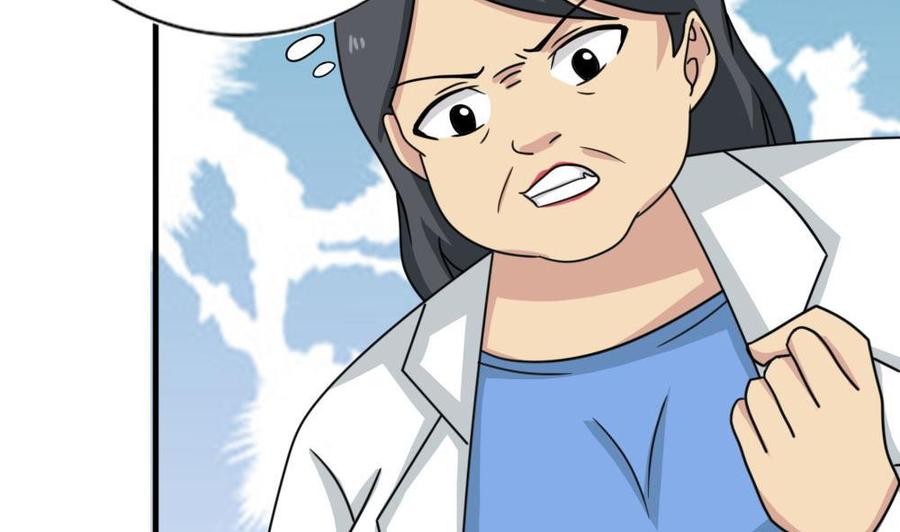 都是黑丝惹的祸 159 第159话 越狱 9 第26页