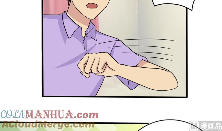 都是黑丝惹的祸 159 第159话 越狱 9 第37页