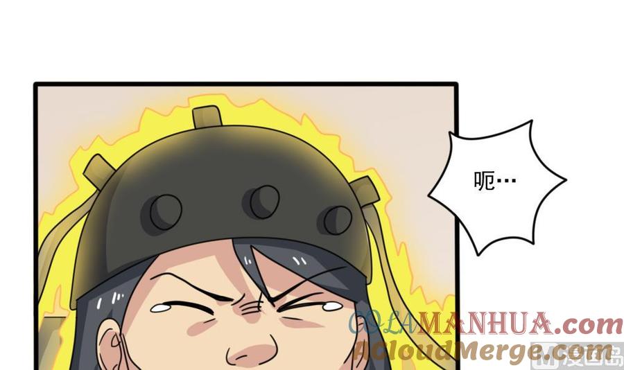 都是黑丝惹的祸 161 第161话 越狱 11 第7页
