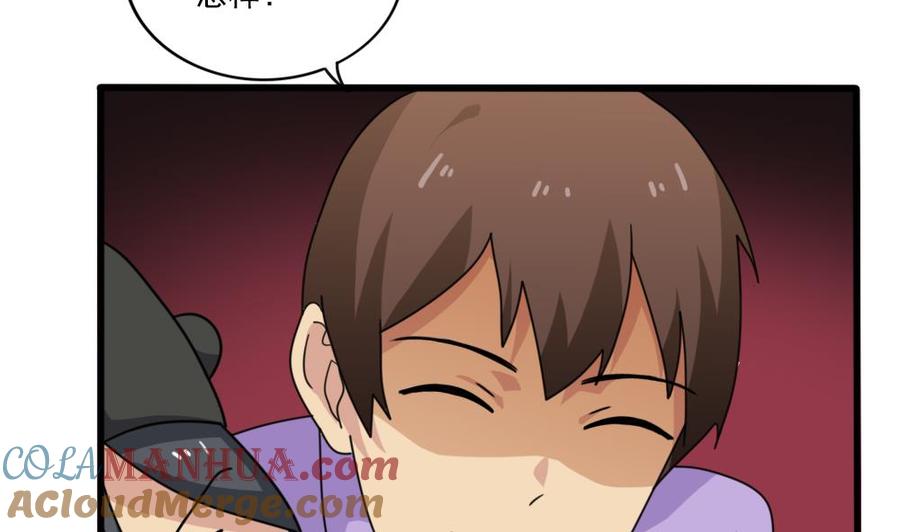 都是黑丝惹的祸 161 第161话 越狱 11 第9页