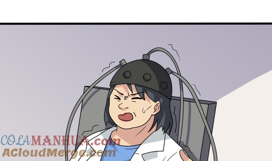 都是黑丝惹的祸 161 第161话 越狱 11 第17页