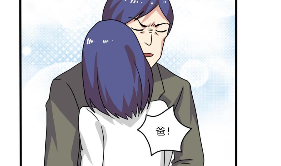都是黑丝惹的祸 161 第161话 越狱 11 第26页