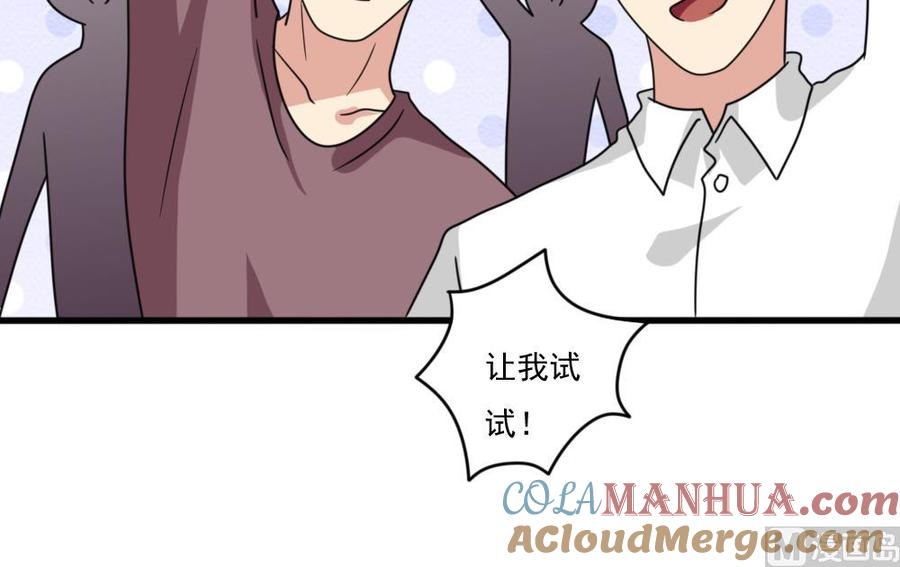 都是黑丝惹的祸 161 第161话 越狱 11 第31页
