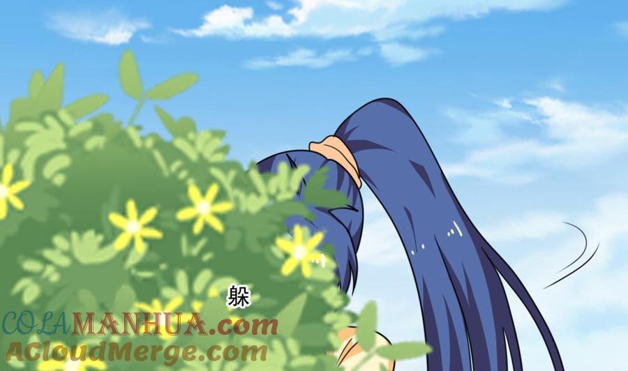 都是黑丝惹的祸 163 第163话 狠狠地扇我 第21页