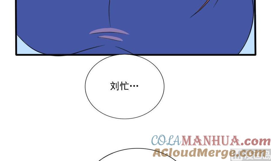 都是黑丝惹的祸 164 第164话 回校 第37页