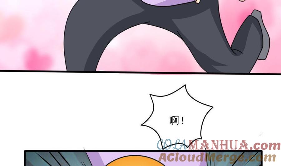 都是黑丝惹的祸 164 第164话 回校 第9页