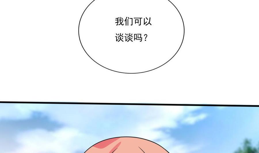 都是黑丝惹的祸 164 第164话 回校 第38页