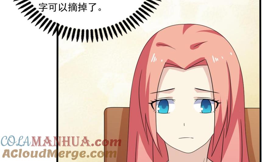 都是黑丝惹的祸 165 第165话 貂蝉有约 第5页