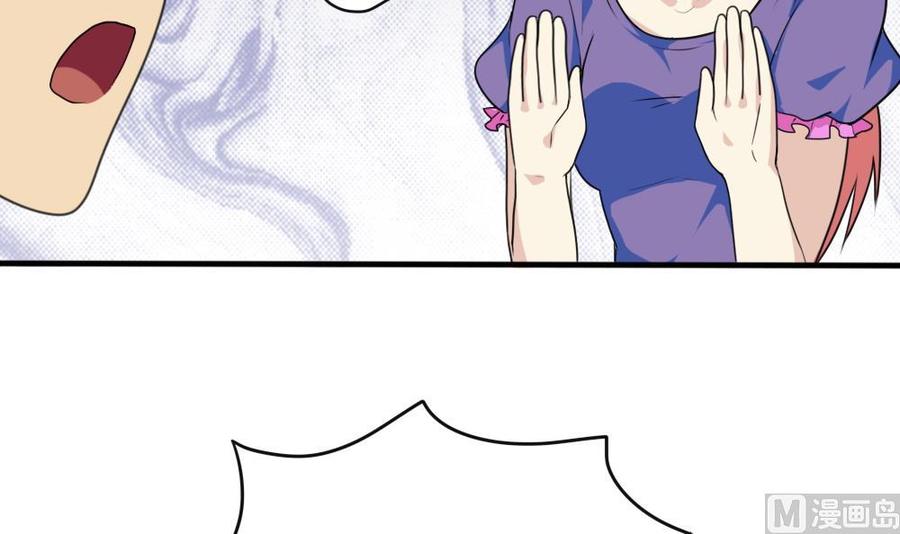 都是黑丝惹的祸 165 第165话 貂蝉有约 第22页