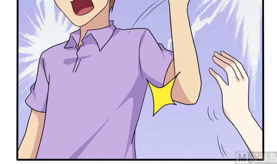 都是黑丝惹的祸 165 第165话 貂蝉有约 第28页
