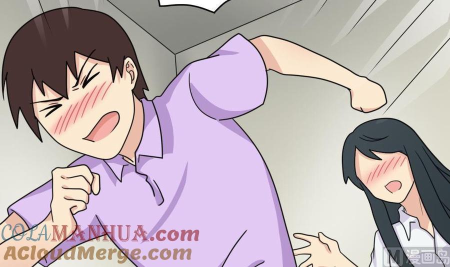 都是黑丝惹的祸 167 第167话 你的名字 第13页
