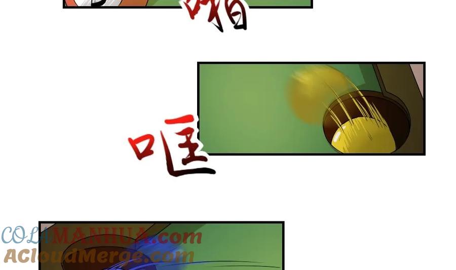 都是黑丝惹的祸 16 第16话 台球室枪哥 1 第10页