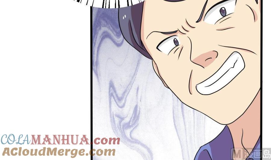 都是黑丝惹的祸 170 第170话 小萝莉和怪蜀黍 第7页