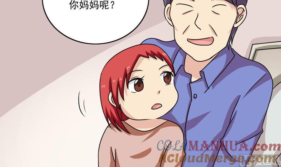 都是黑丝惹的祸 170 第170话 小萝莉和怪蜀黍 第19页