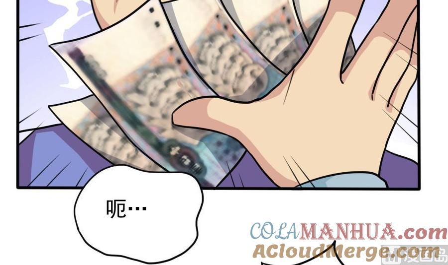 都是黑丝惹的祸 171 第171话 丧尽天良 第40页