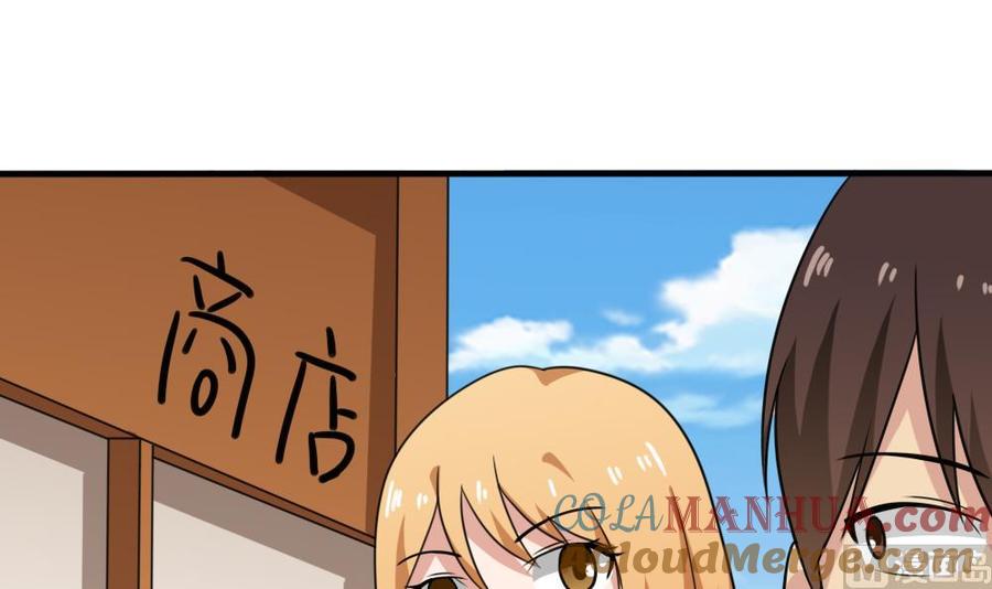 都是黑丝惹的祸 171 第171话 丧尽天良 第4页