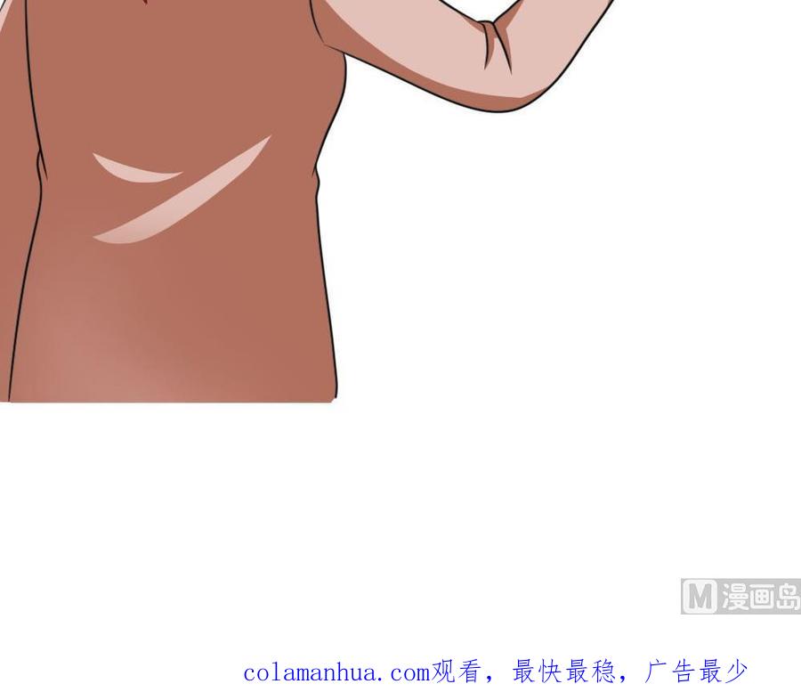 都是黑丝惹的祸 172 第172话 我是有多贱？ 第40页