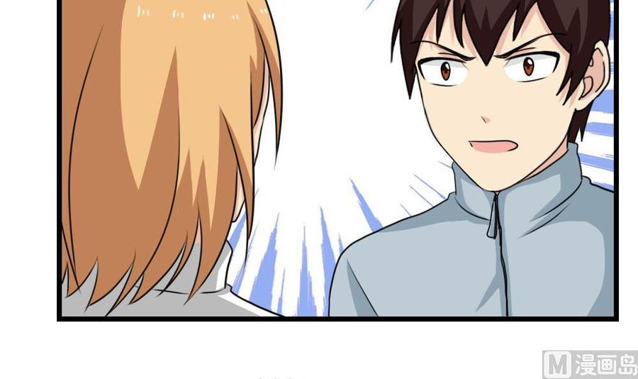 都是黑丝惹的祸 172 第172话 我是有多贱？ 第10页