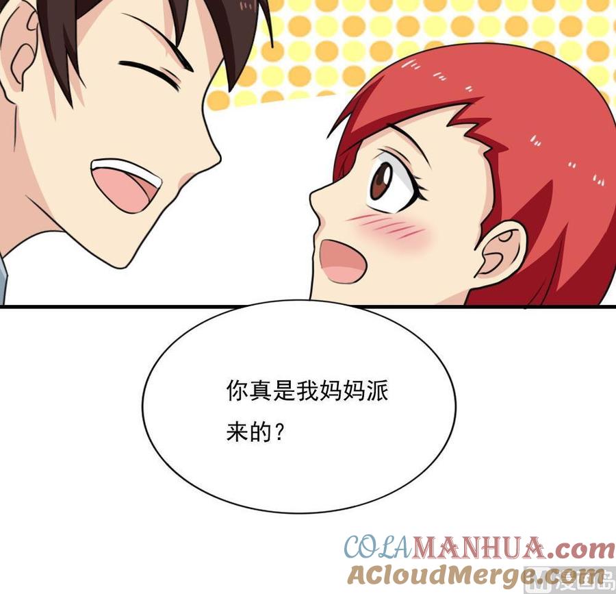 都是黑丝惹的祸 172 第172话 我是有多贱？ 第31页