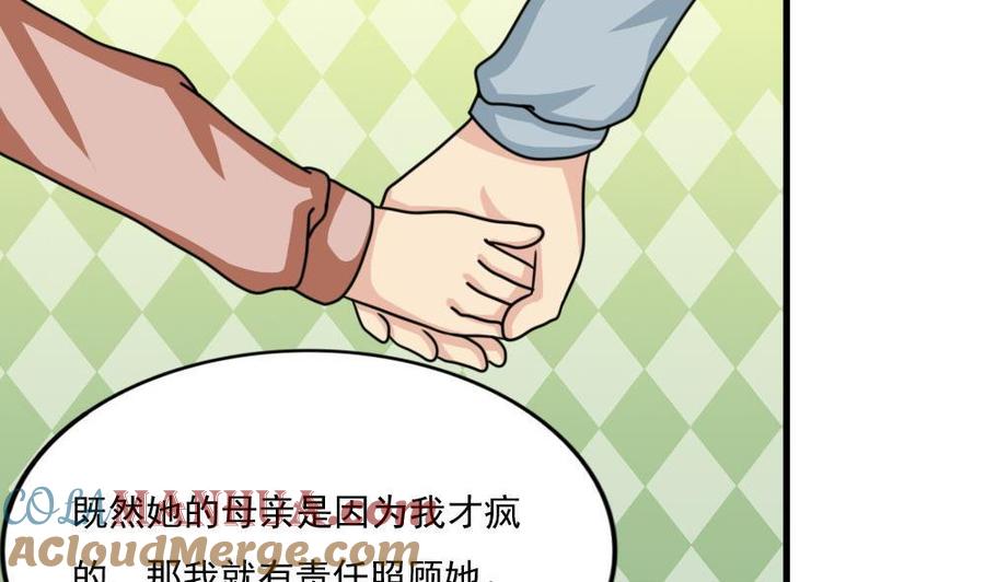 都是黑丝惹的祸 172 第172话 我是有多贱？ 第35页